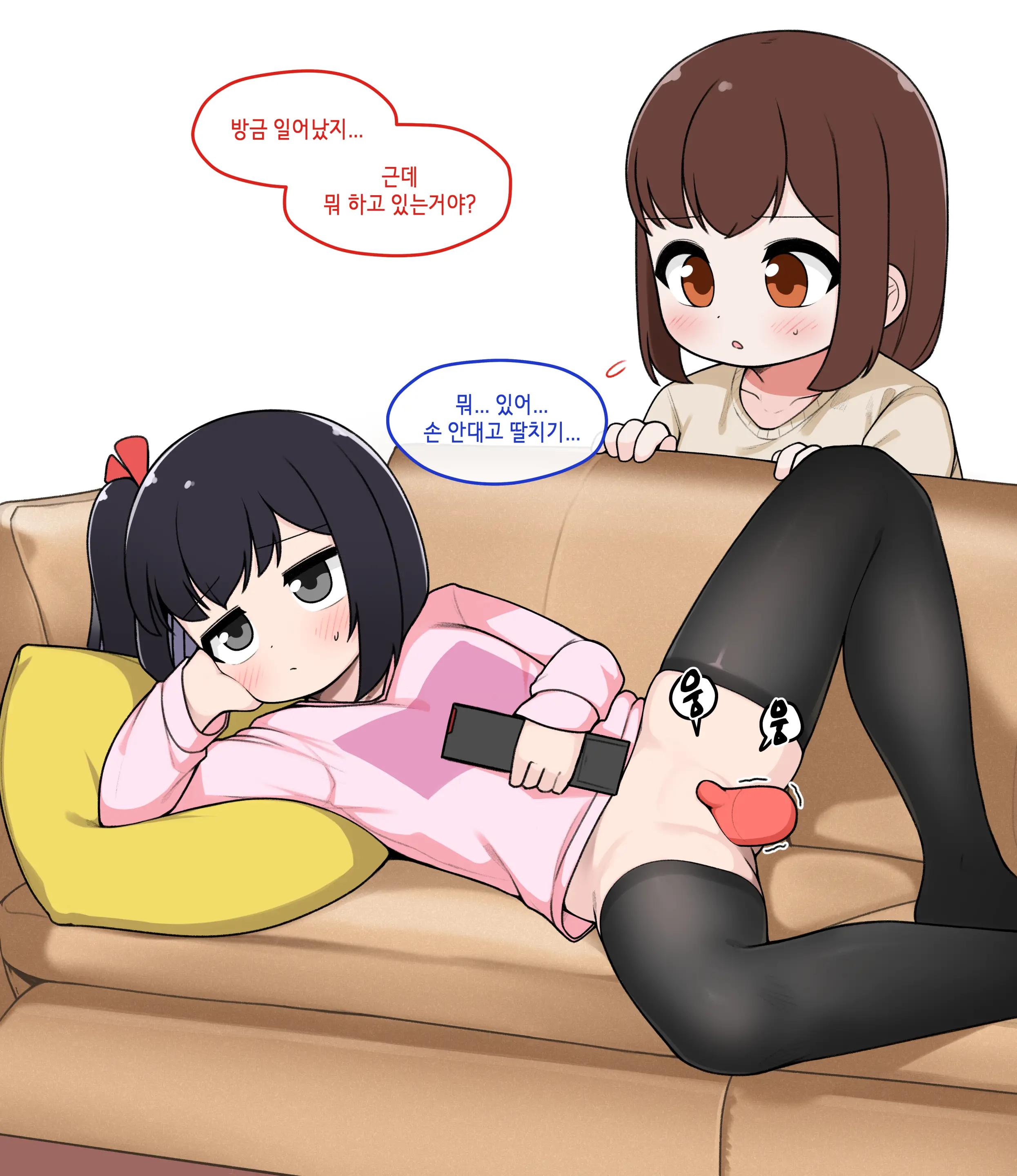 TS (Uncensored)